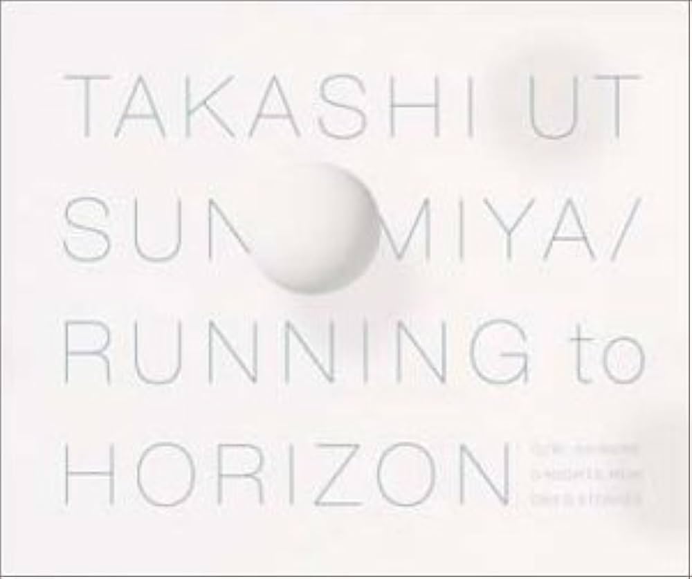 Amazon.co.jp: RUNNING to HORIZON: ミュージック