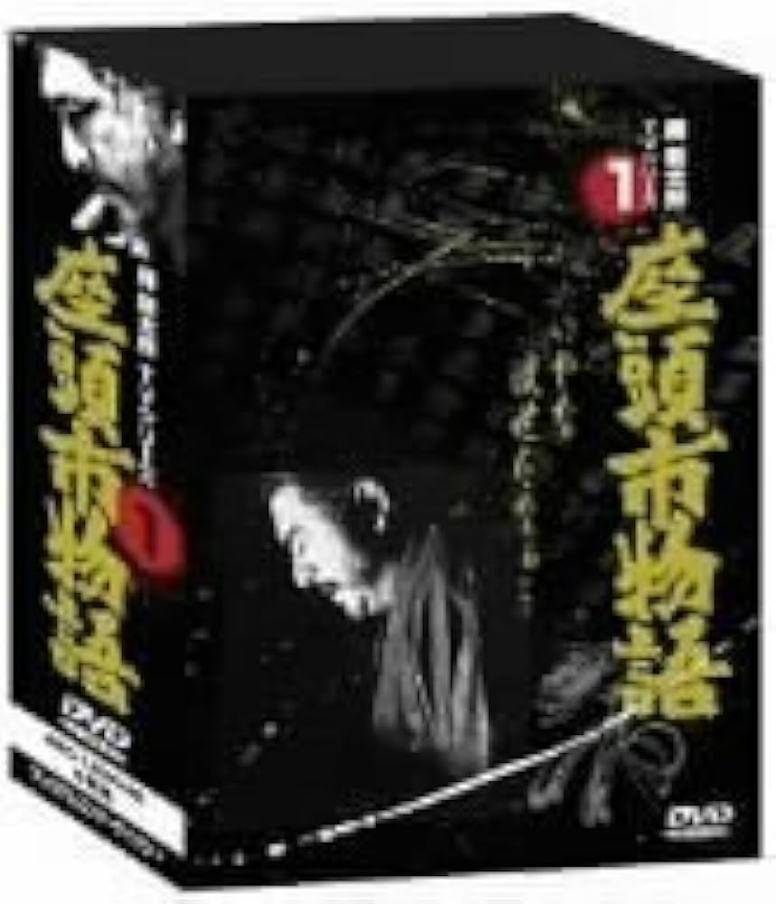 Amazon.co.jp: 座頭市物語 DVD-BOX : 森一生, 三隅研次, 勝新太郎