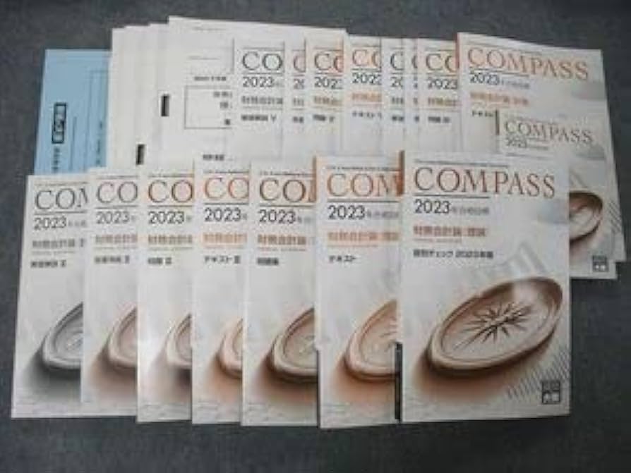 Amazon.co.jp: TP06-041資格の大原 公認会計士講座 COMPASS 財務会計論