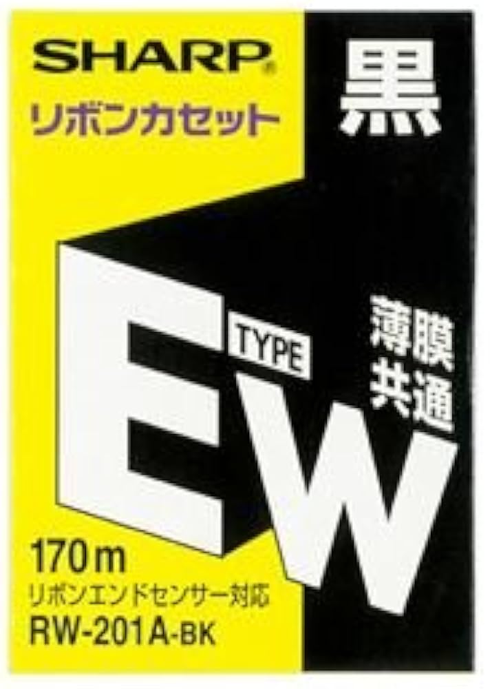 Amazon.co.jp: シャープ ワープロインクリボン タイプEW 共通 ブラック