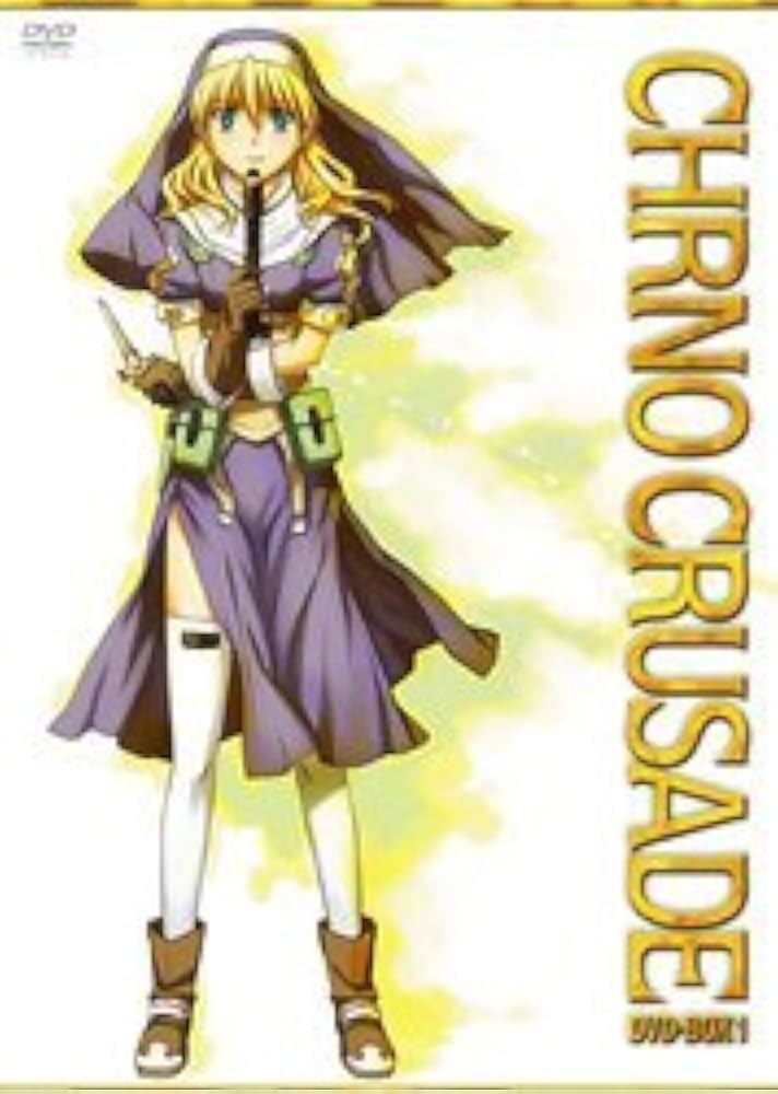 Amazon.co.jp: クロノクルセイド DVD-BOX 1 初回限定版 : 森山大輔, 紅