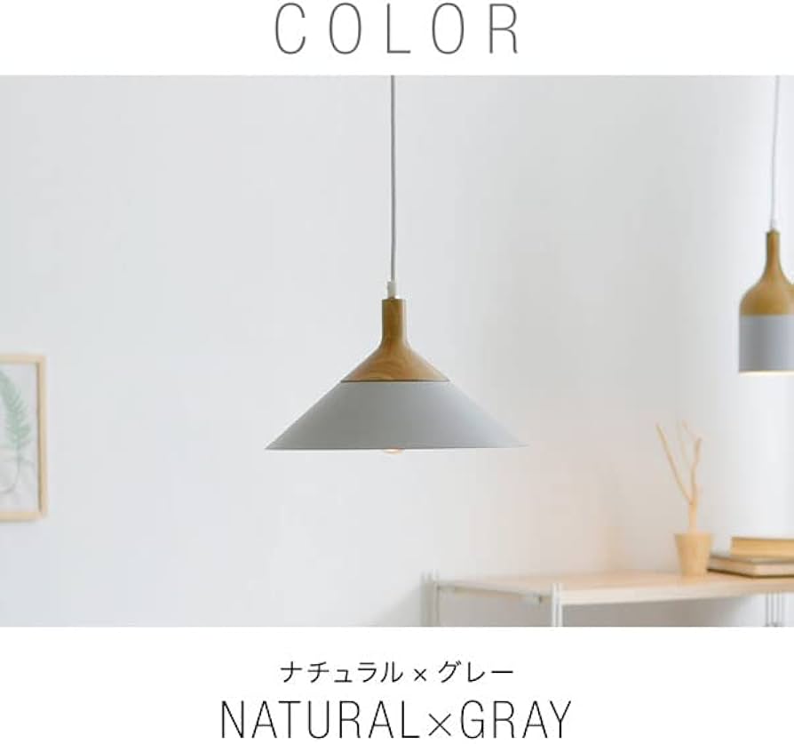 Amazon.co.jp : LOWYA ロウヤ 照明 ペンダントライト シーリングライト