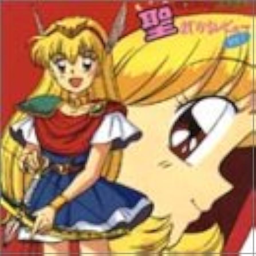 Amazon.co.jp: 赤ずきんチャチャ 聖(セント)まじかるレビュー Vol.1