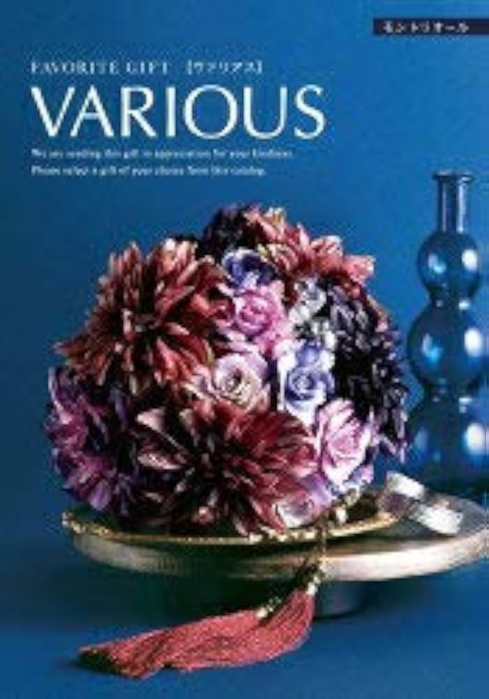 Amazon｜ハーモニック カタログギフト ヴァリアス モントリオール