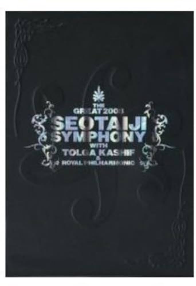 Amazon.co.jp: The Great 2008 Seotaiji Symphony (2CD)(韓国盤