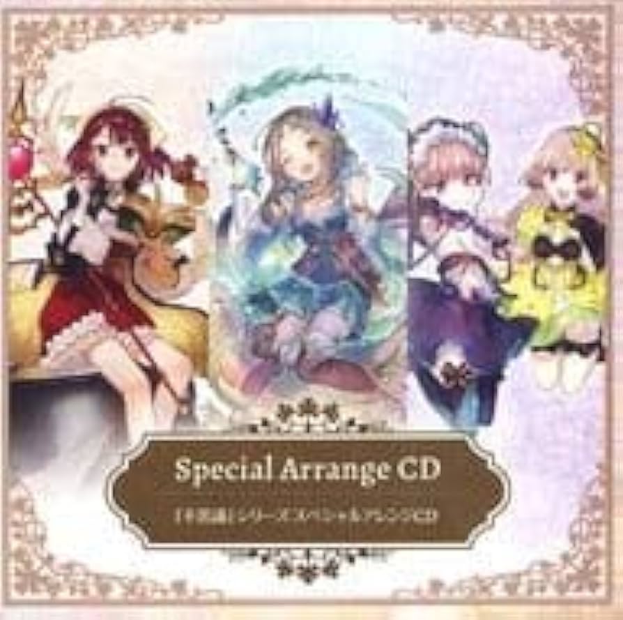 Amazon.co.jp: アトリエ ～不思議の錬金術士 トリロジー～ DX