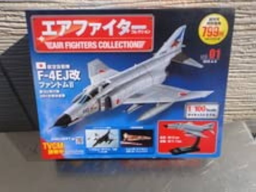 Amazon | ○○ アシェット エアファイターコレクション 01 F-4EJ改