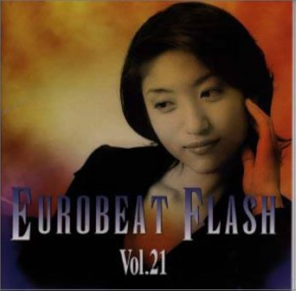 Amazon.co.jp: ユーロビート・フラッシュ(21): ミュージック