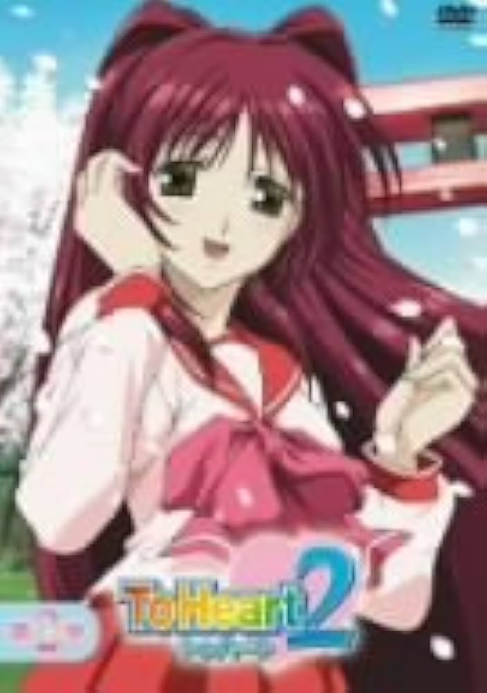 Amazon.co.jp: ToHeart2 第2巻〈初回限定版〉 [DVD] : 福山潤, 落合