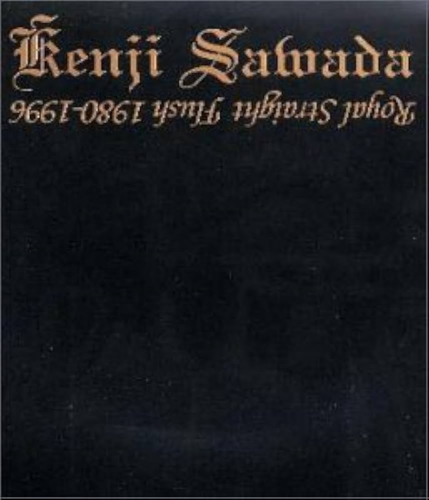 Amazon.co.jp: Royal Straight Flush 1980-1996: ミュージック