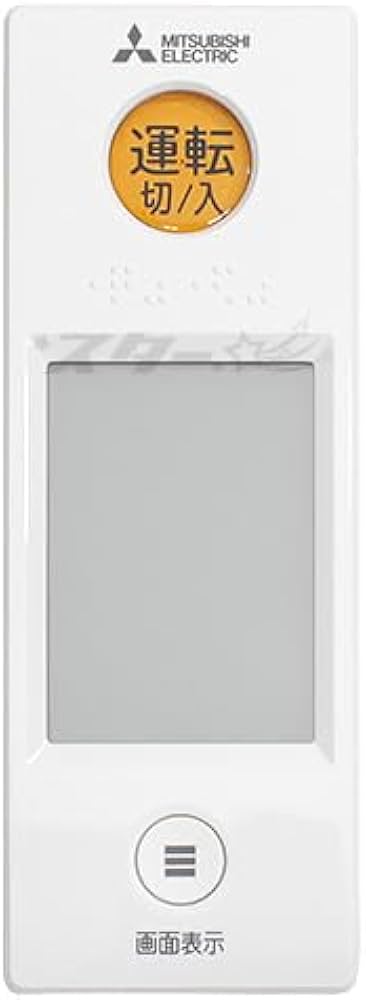 Amazon | 三菱 ルームエアコン 霧ヶ峰用 リモコン WG151(M21 ECY 426
