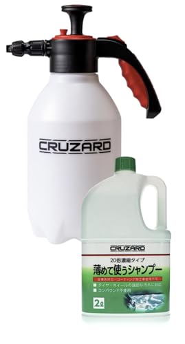 Amazon | コメリ フォームガン 洗車霧吹き機 泡洗車用フォームガン 泡