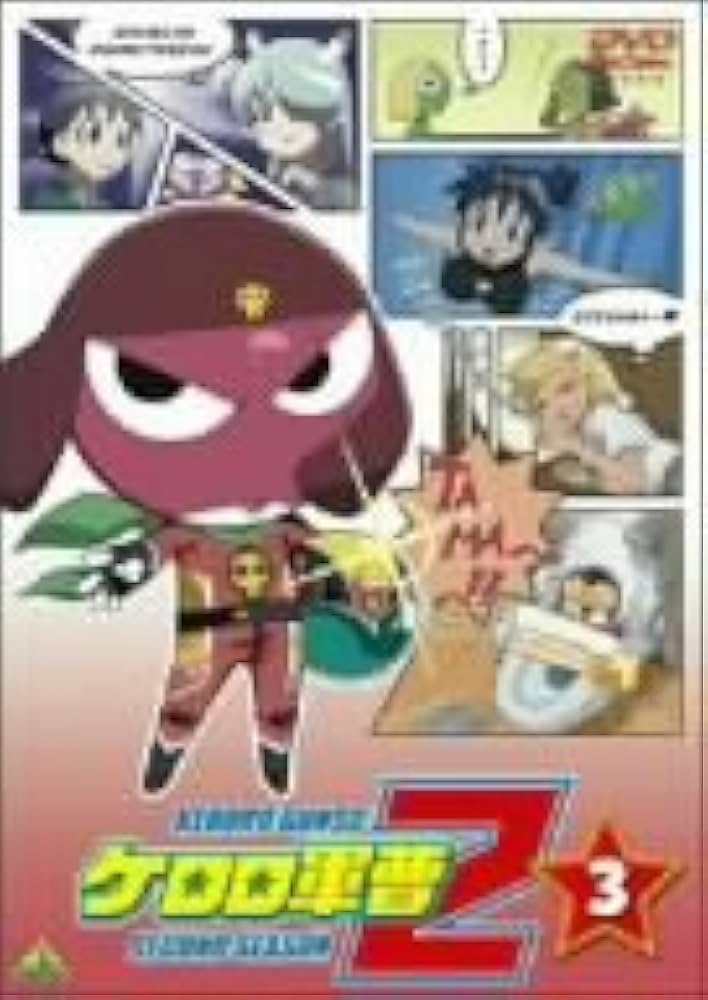 Amazon.co.jp: ケロロ軍曹 2ndシーズン 3 [DVD] : DVD