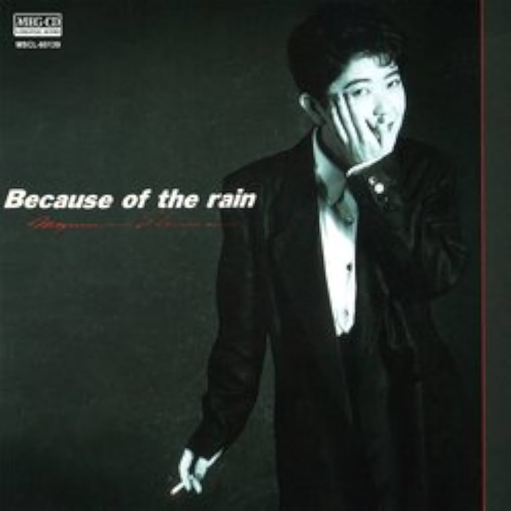Amazon.co.jp: Because of the rain (MEG-CD): ミュージック