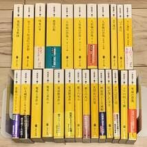 Amazon.co.jp: 二階堂黎人set 25冊中24冊初版 二階堂蘭子シリーズ全19