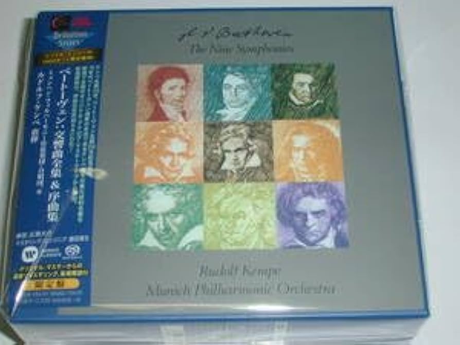 Amazon.co.jp: SACDハイブリッド盤6枚組 ベートーヴェン：交響曲全集