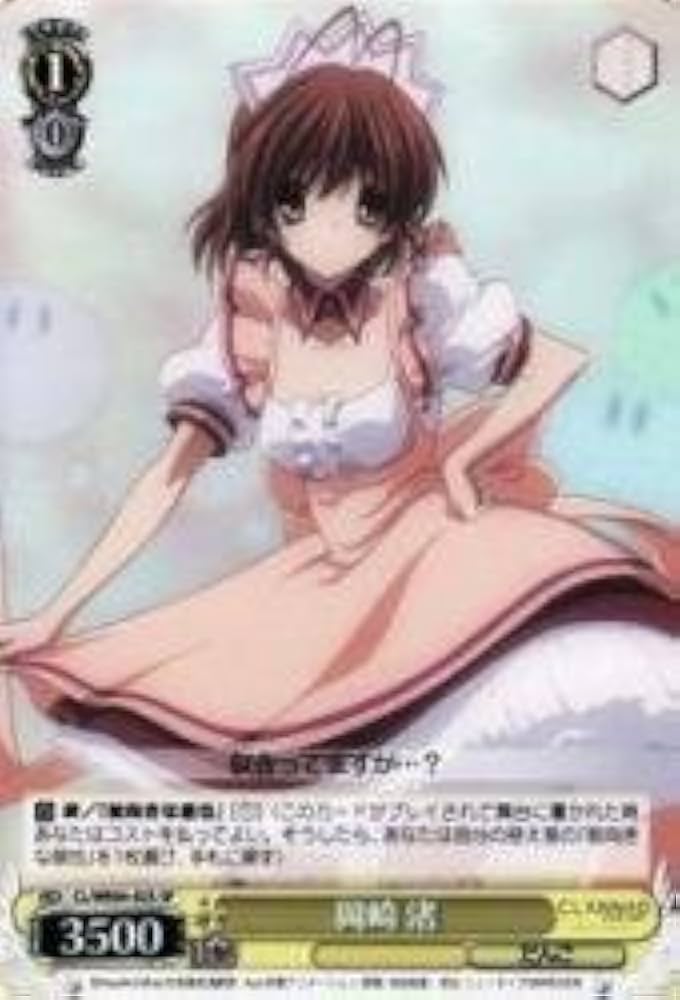 Amazon.co.jp: ヴァイスシュヴァルツ 岡崎 渚 スペシャル CL/WE04-02S