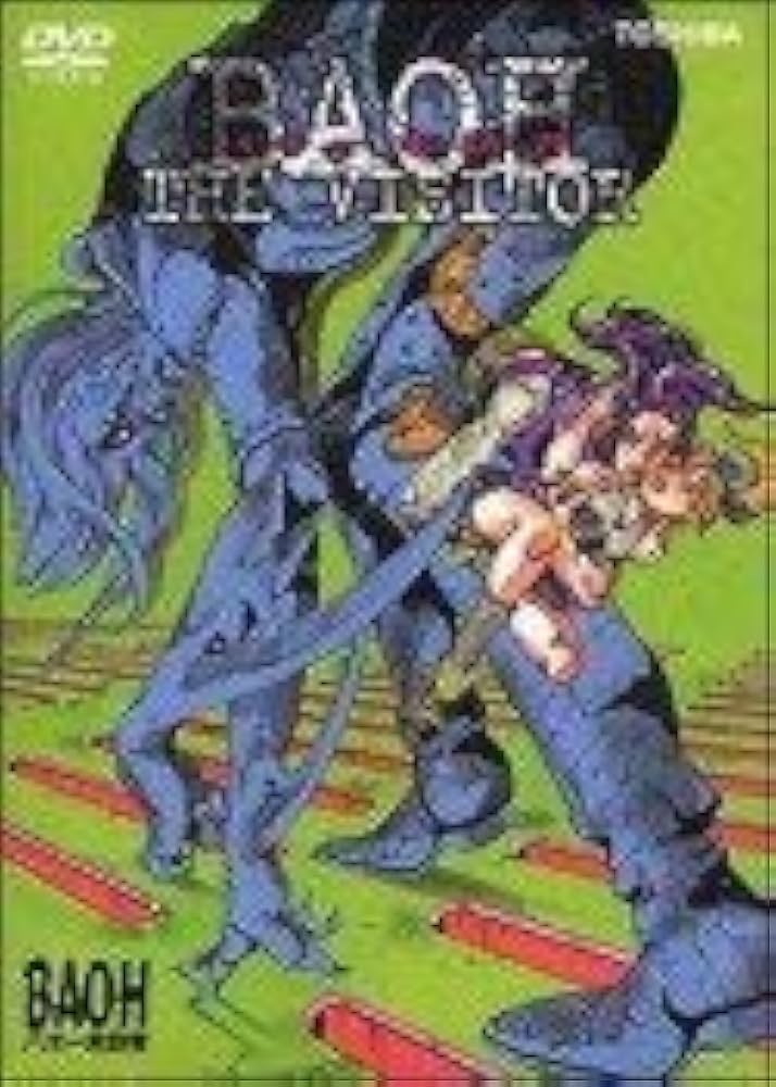 Amazon.co.jp: バオー来訪者 [DVD] : 堀秀行, 日高のり子, 永井一郎