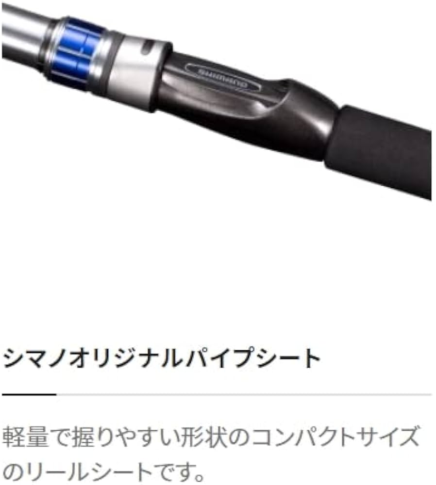 Amazon | シマノ(SHIMANO) 船竿 並継 22 ディープゲームBB 120-180