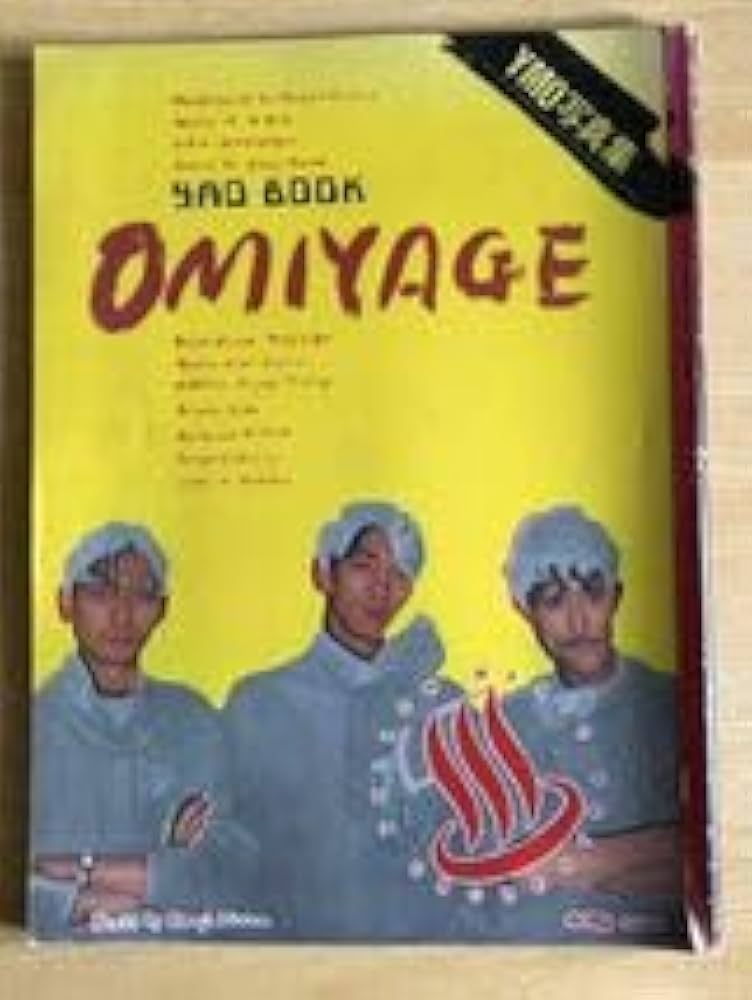 Amazon.co.jp: YMO写真集 OMIYAGE YMO BOOK GORO特別編集 1981年（昭和