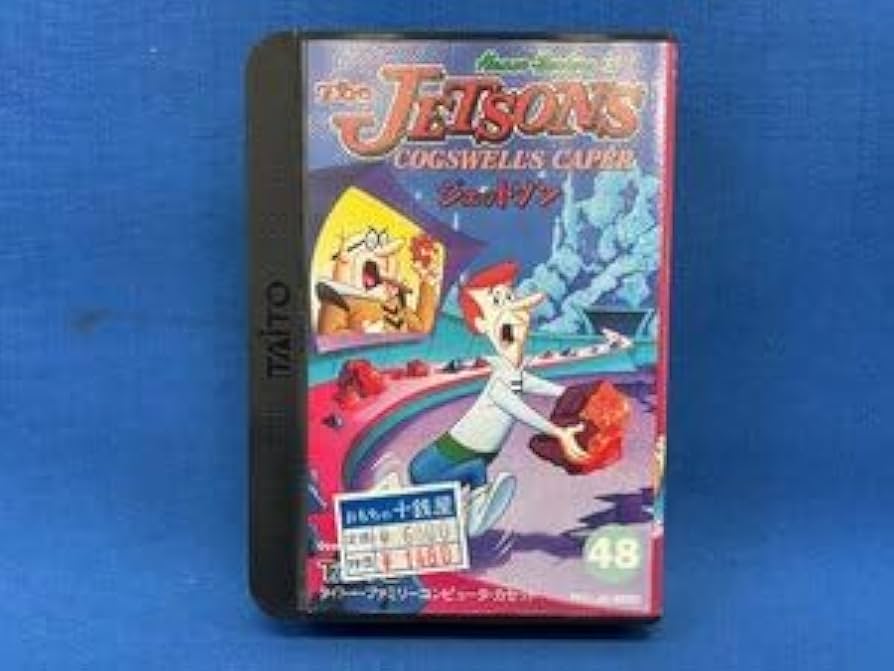 Amazon.co.jp: ・珍品 The JETSONSジェットソン タイトー FC