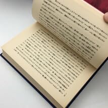 Amazon.co.jp: 文学石川啄木全集 全5冊揃い ノーベル書房 状態良好