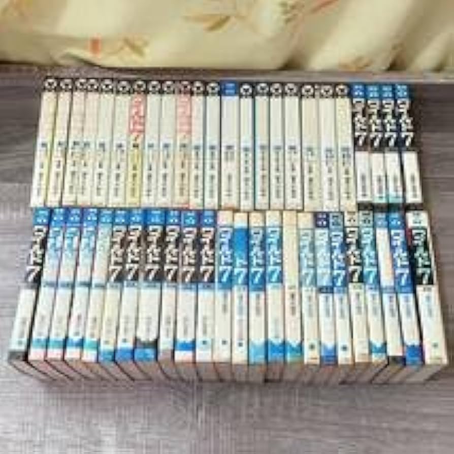 Amazon.co.jp: 漫画 コミック ワイルド7 全48巻 全巻セット 望月三起也