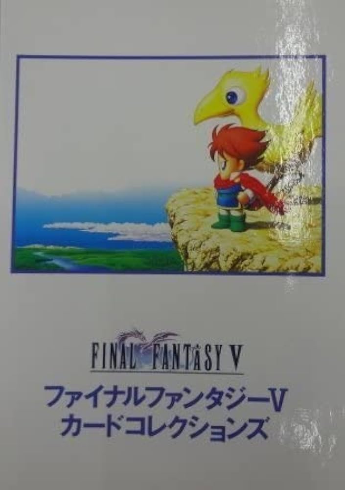 Amazon.co.jp: FF5 ファイナルファンタジーV カードコレクションズ