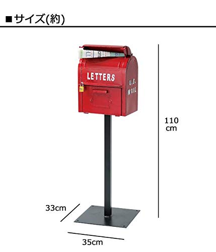 Amazon.co.jp: セトラクト郵便ポストアメリカンヴィンテージ U.S.MAIL