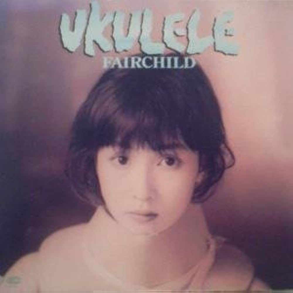 Amazon.co.jp: UKULELE: ミュージック