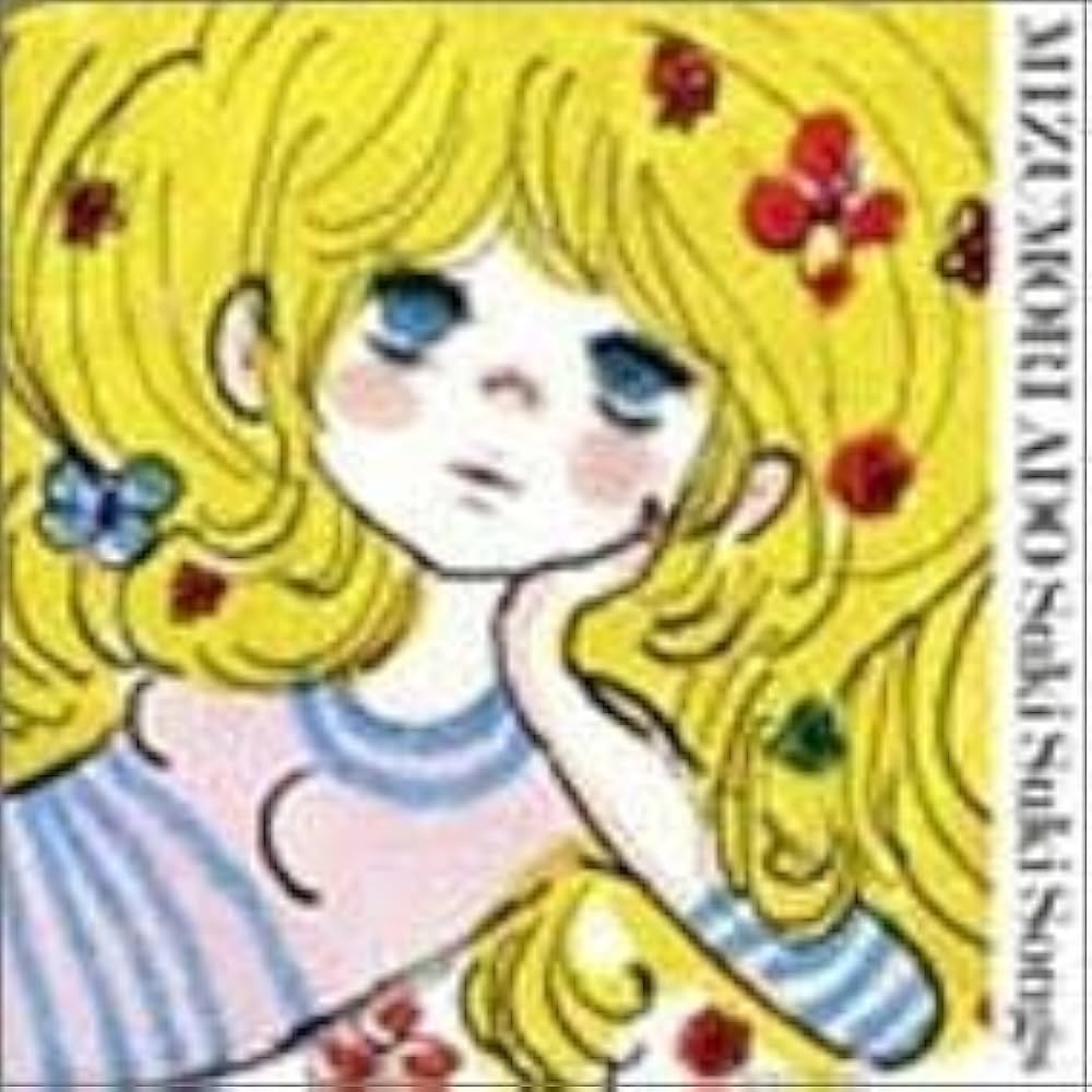 Amazon.co.jp: すきすきソングス (CCCD): ミュージック