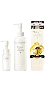 Mediplus WhityClear Gel 2個セット Mediplus WhityClear Gel 2本