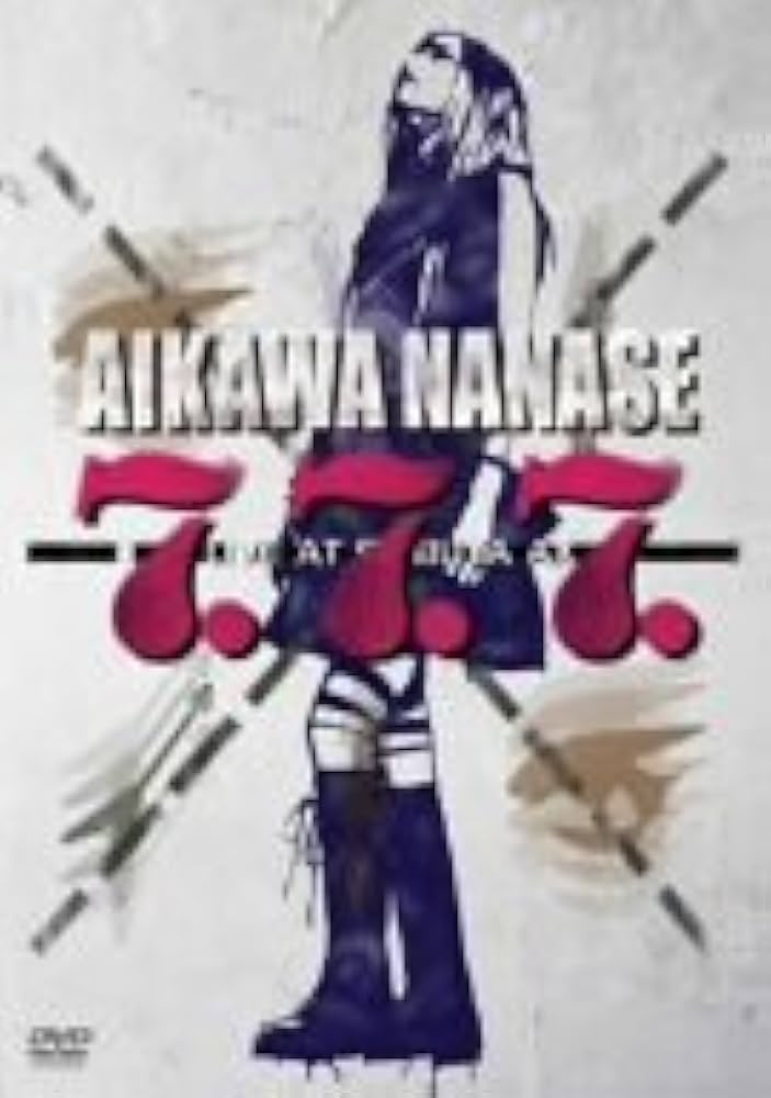 Amazon.co.jp: AIKAWA NANASE 7.7.7.LIVE AT SHIBUYA AX : 相川七瀬
