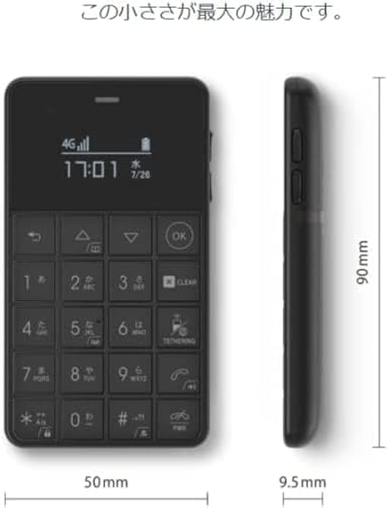 Amazon | NichePhone-S+(ニッチフォン-S+) ブラック MOB-N18-01