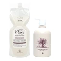 未開封】リラパルガシャンプーリンスセット レラパルガ シャンプー