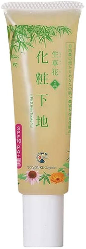 Amazon.co.jp: 日本豊受自然農 木の花の咲くや 生草花 化粧下地 日焼け