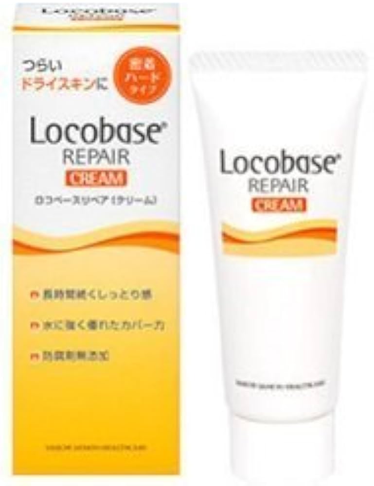 Amazon | ロコベースリペアクリーム 30g×3本セット | ロコベース