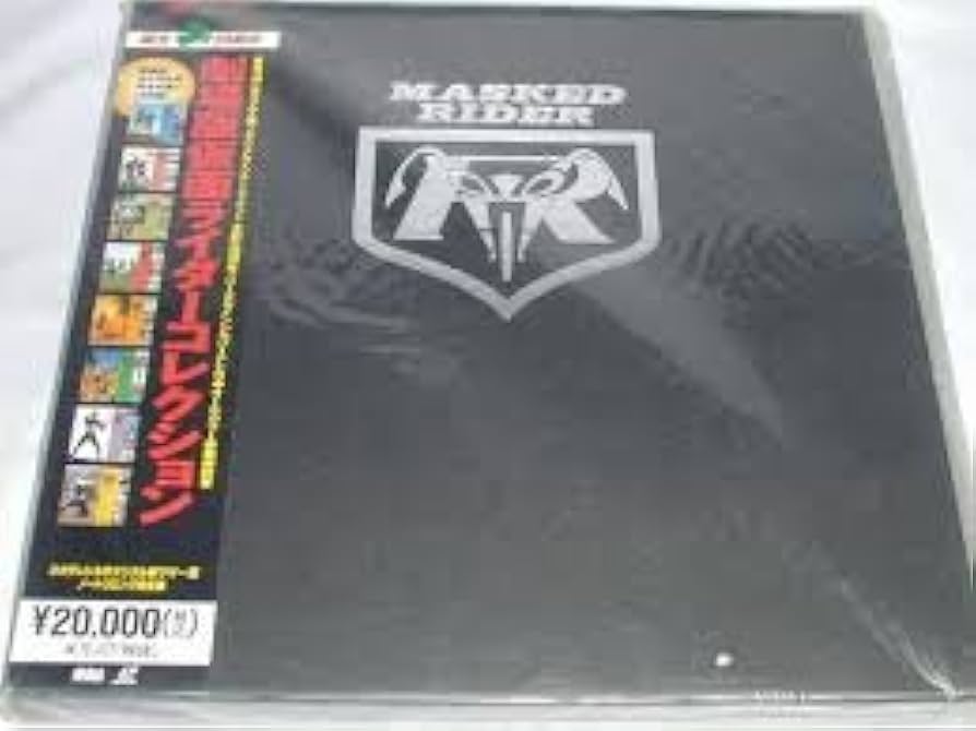 Amazon.co.jp: 劇場版仮面ライダーコレクション [Laser Disc] : 特撮