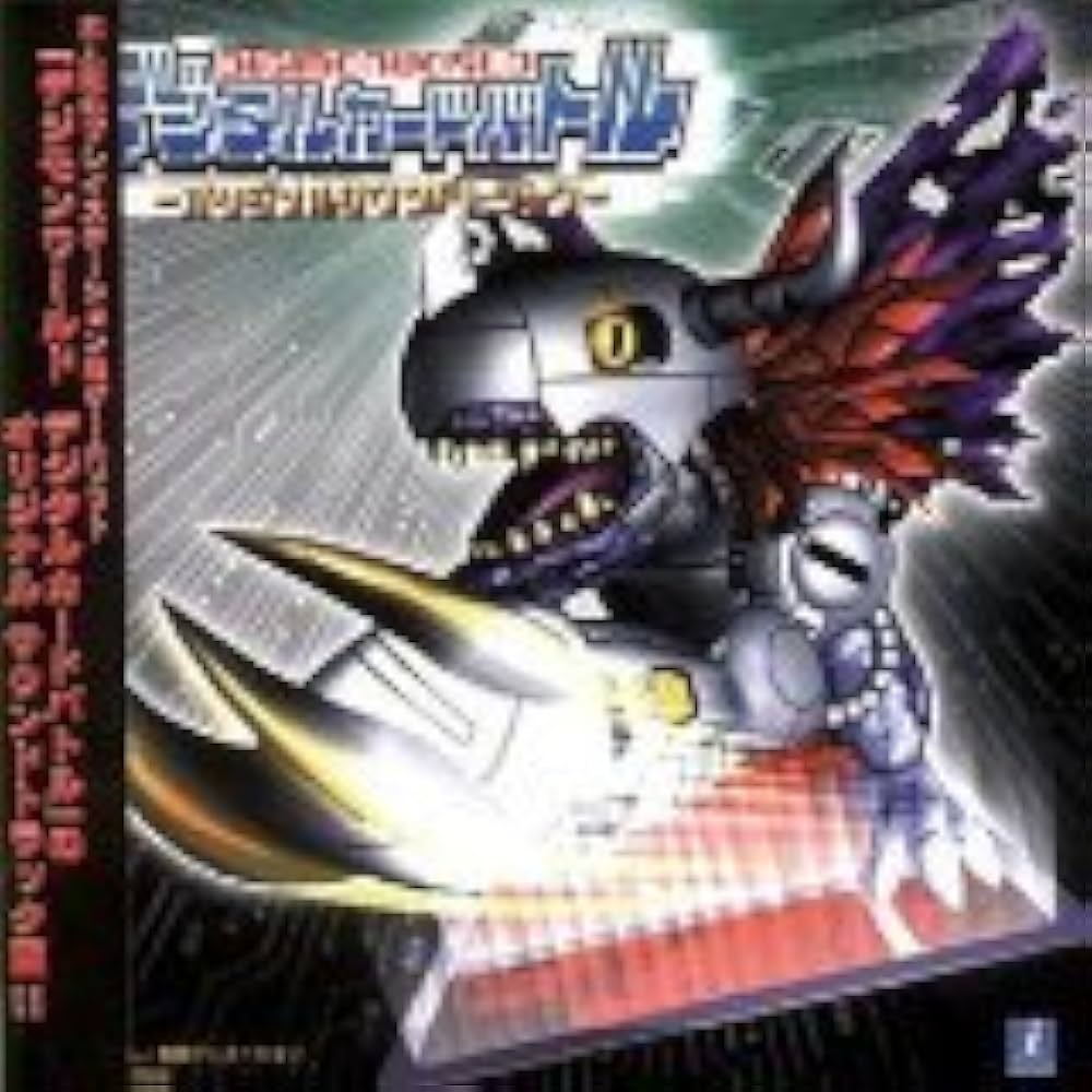 Amazon.co.jp: デジモンワールド「デジタルカードバトル