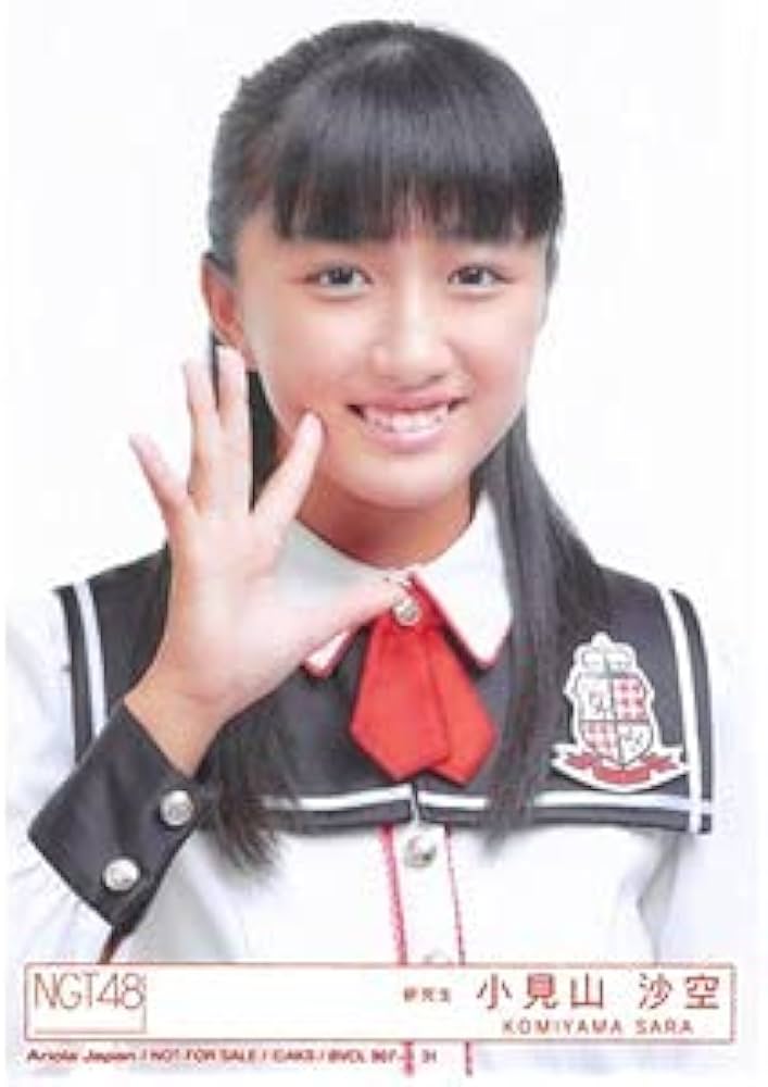 Amazon.co.jp: 【小見山沙空】 公式生写真 NGT48 世界の人へ 封入特典