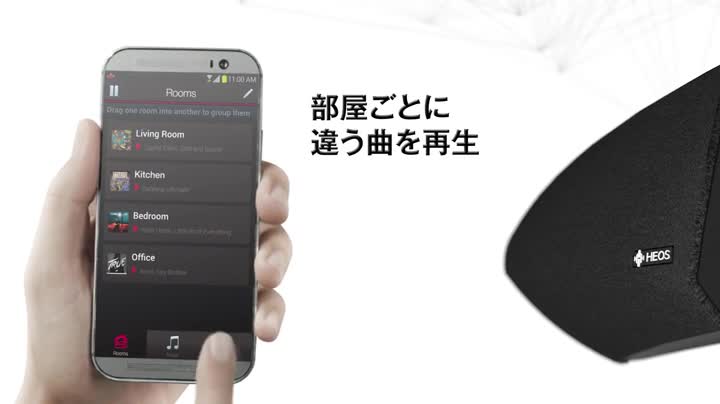 Amazon.co.jp: Denon HEOS 3 ポータブルネットワークスピーカー 縦横