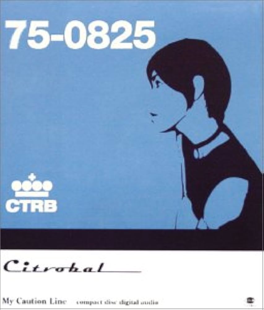 Amazon.co.jp: MY CAUTION LINE: ミュージック