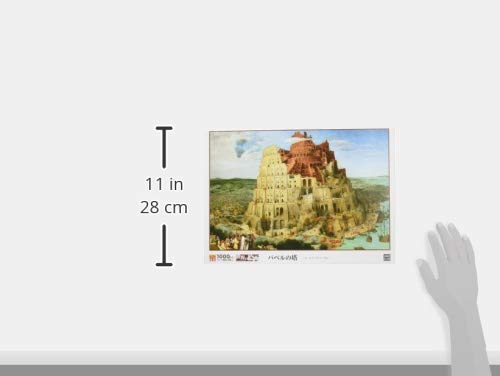 Amazon | エポック社 1000ピース ジグソーパズル イラスト/アート 世界