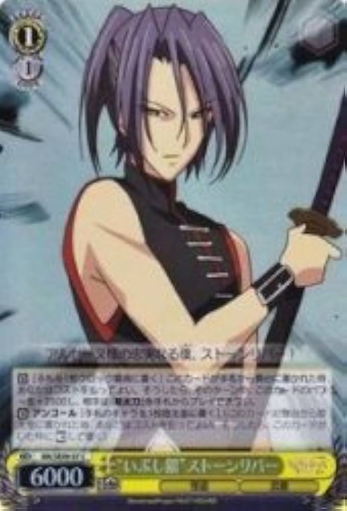 Amazon.co.jp: ヴァイスシュヴァルツ “いぶし銀