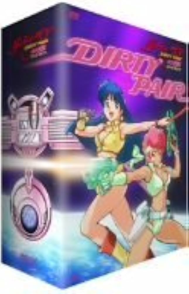 Amazon.co.jp: ダーティペアの大盛況 DVD-BOX : 頓宮恭子, 島津冴子