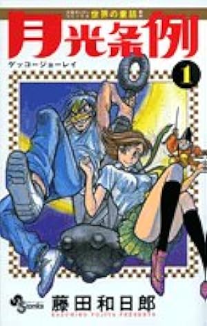 Amazon.co.jp: 『からくりサーカス 完全版』全26巻 専用ボックス入り