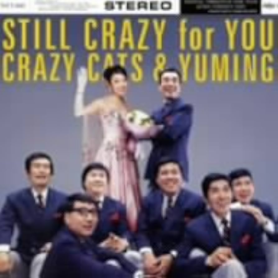クレイジーキャッツ & YUMING「Still Crazy For You」 Crazy Cats