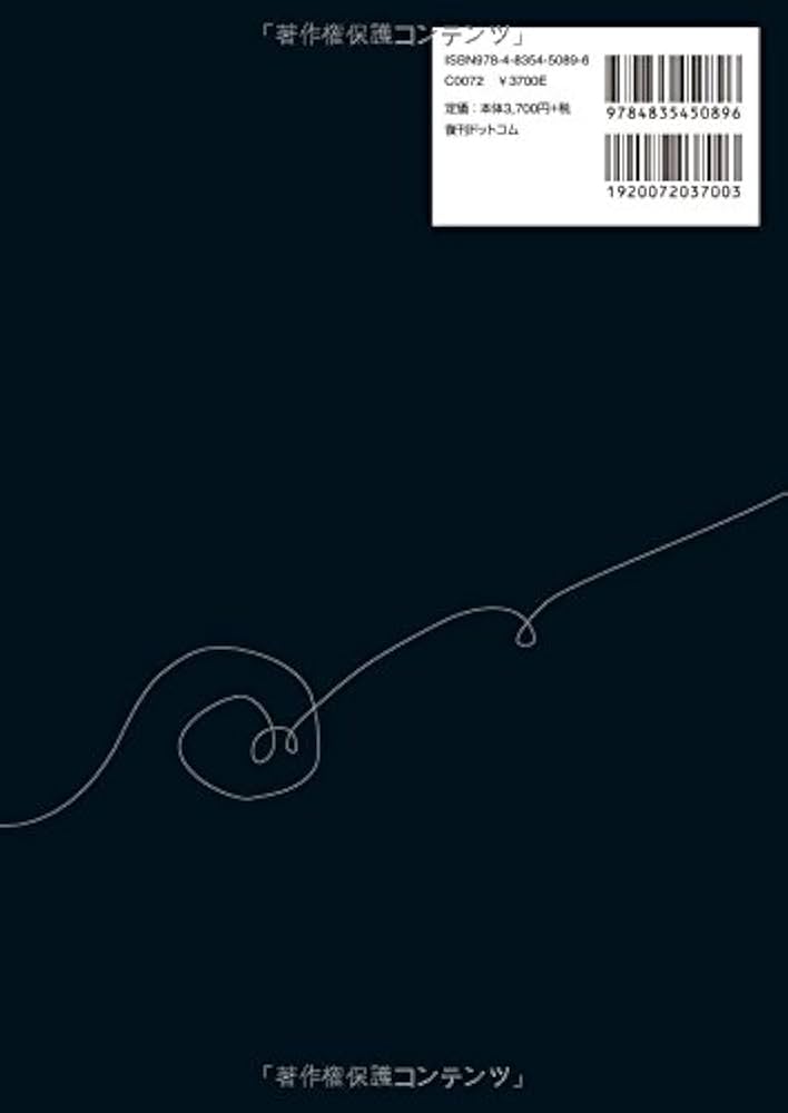 ホームスパンテクニック | 森 由美子 |本 | 通販 | Amazon