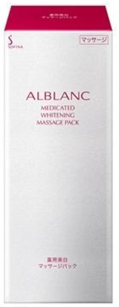 Amazon.co.jp: ソフィーナ アルブラン 薬用美白マッサージパック 125g