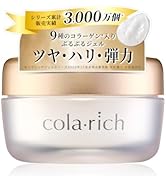 Amazon | 9種コラーゲン キューサイ コラリッチEX ブライトニング